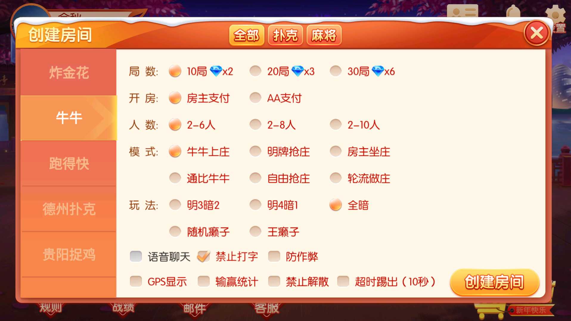 百游系列