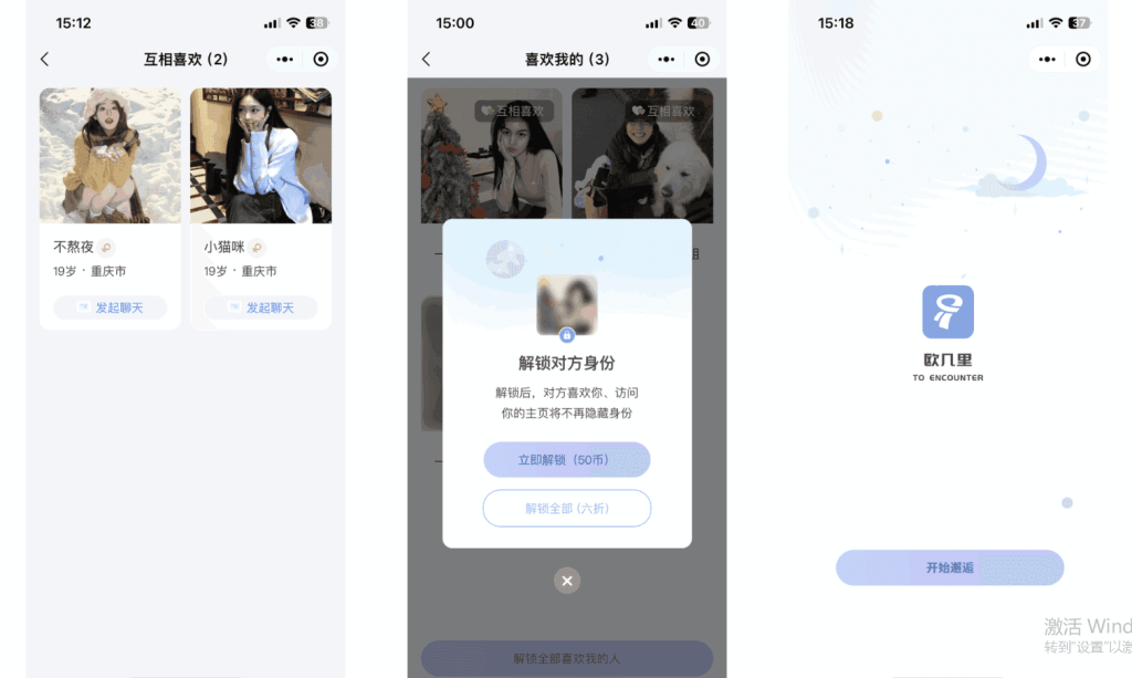 2ef1b064c120250419225255