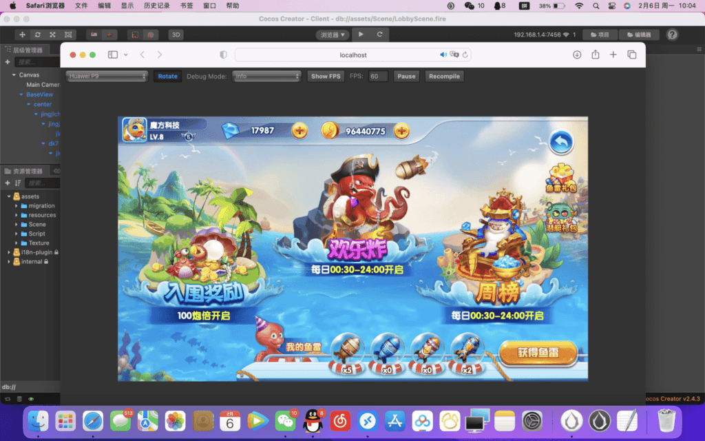 3519b61a6820250415224149