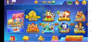 霸天捕鱼海王3运营级组建全套双端+搭建视频教程-蝙蝠源码网