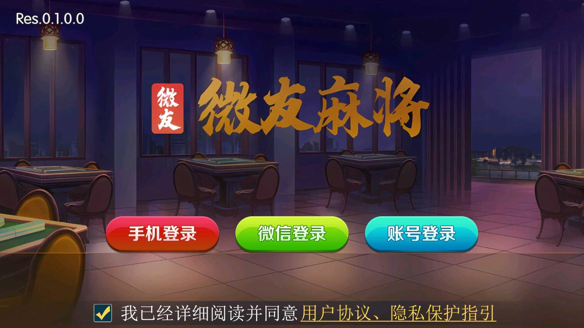 百游系列