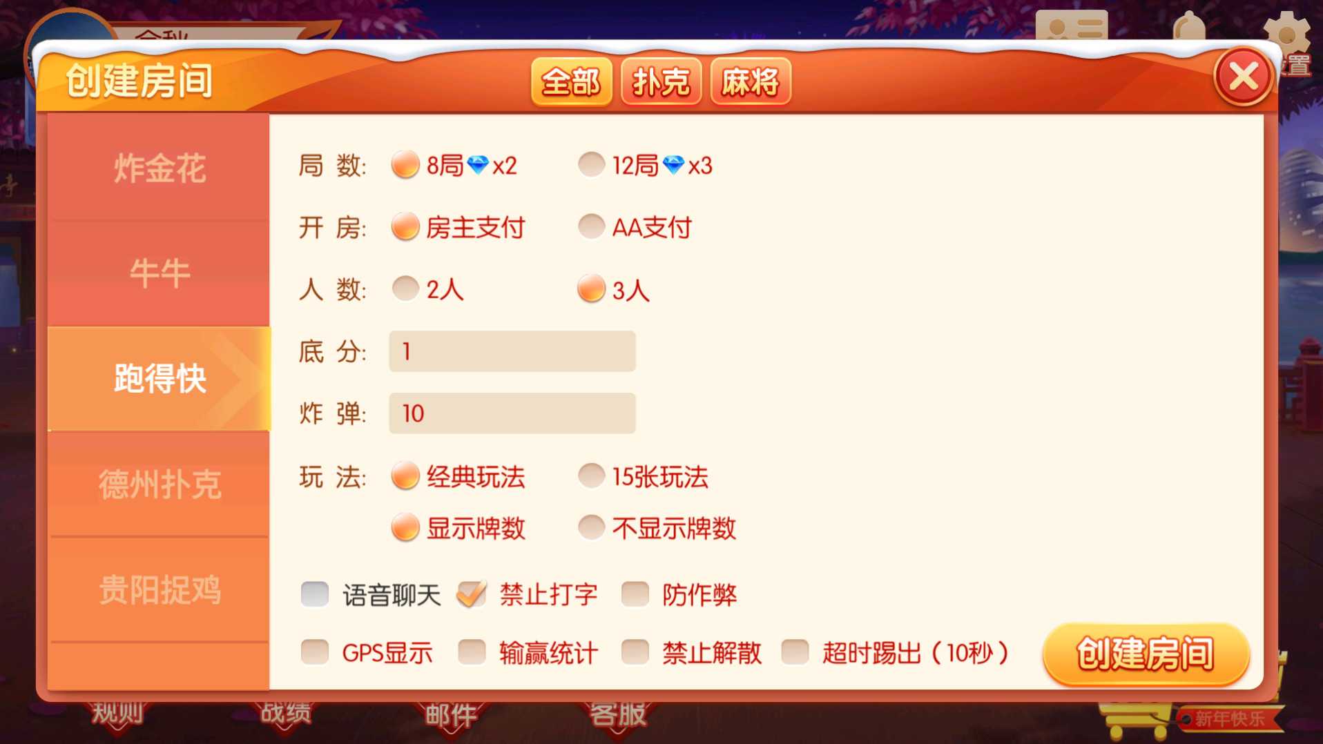 百游系列