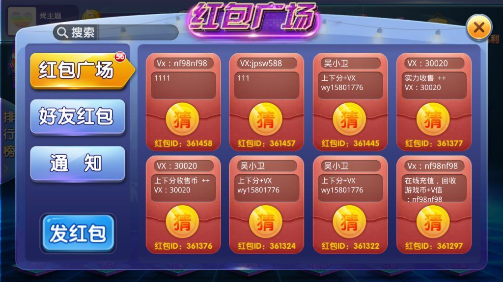 492373ae8020250424204717