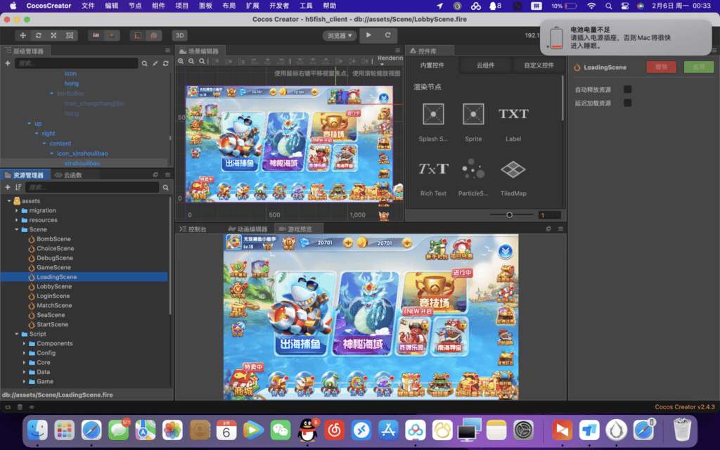 4a230a03a520250415224146