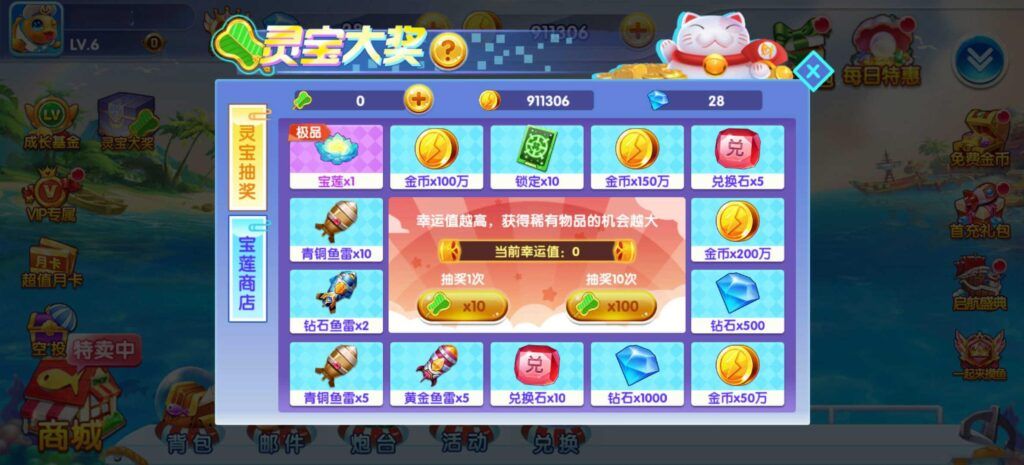 4f81369e9520250415224151