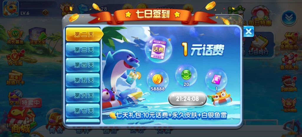 50357d660320250415224152