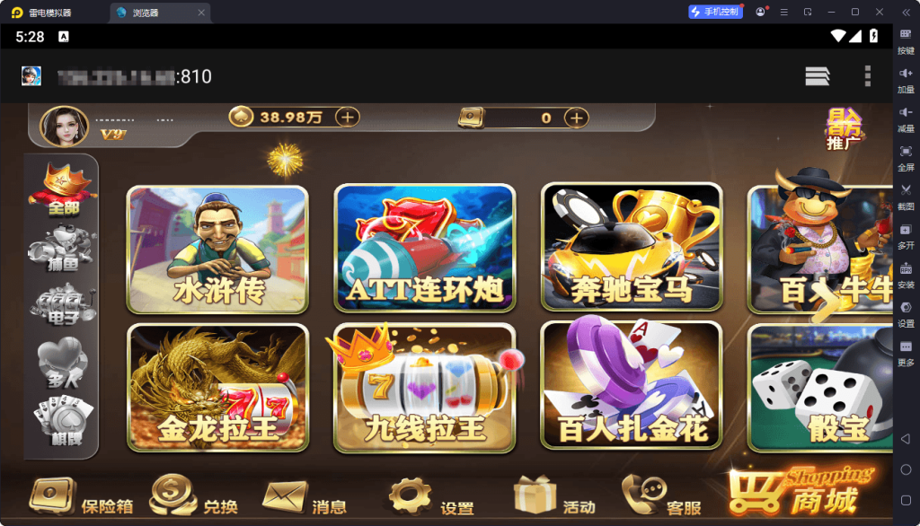 528b5c3c6120250412200821