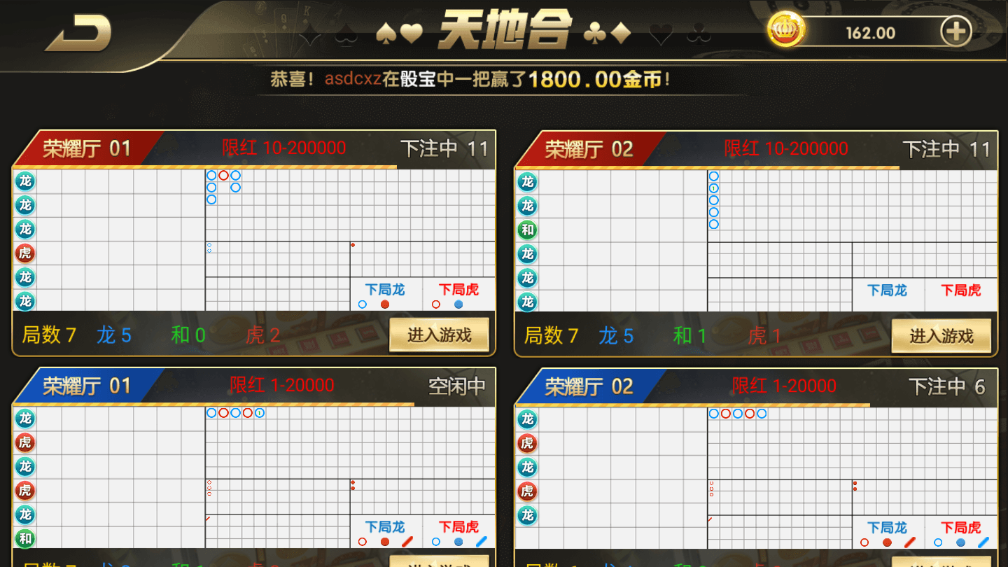 大富二开银河娱乐运营 | 完整可用