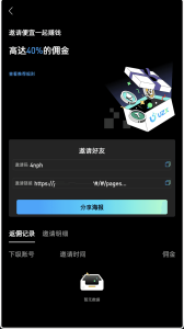 最新多语言MyOkex海外交易所源码/币币交易+秒合约永续合约闪兑k线插针C2C交易挖矿锁仓币币申购/前端uniapp-蝙蝠源码网