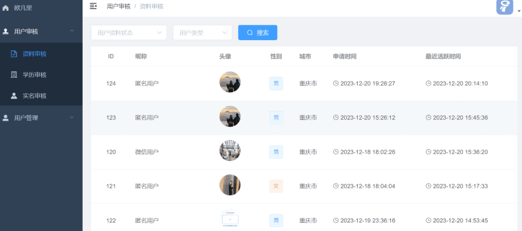 6e9a3f771b20250419225256