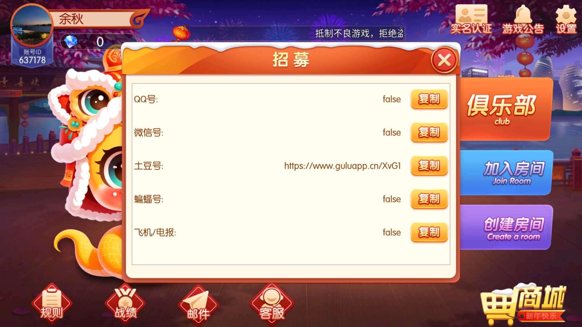 百游系列