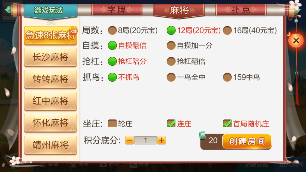 71298c141820250420211706