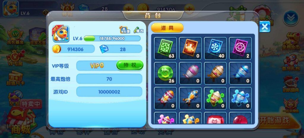 7a6a3eea8420250415224153