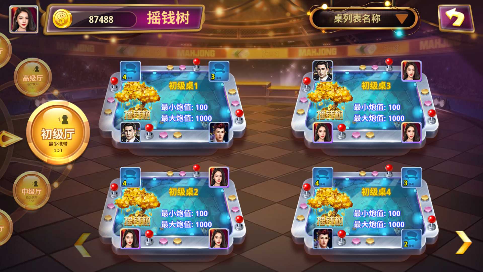 178系列四海国际电玩城组件带机器人修复版 | 完整可用