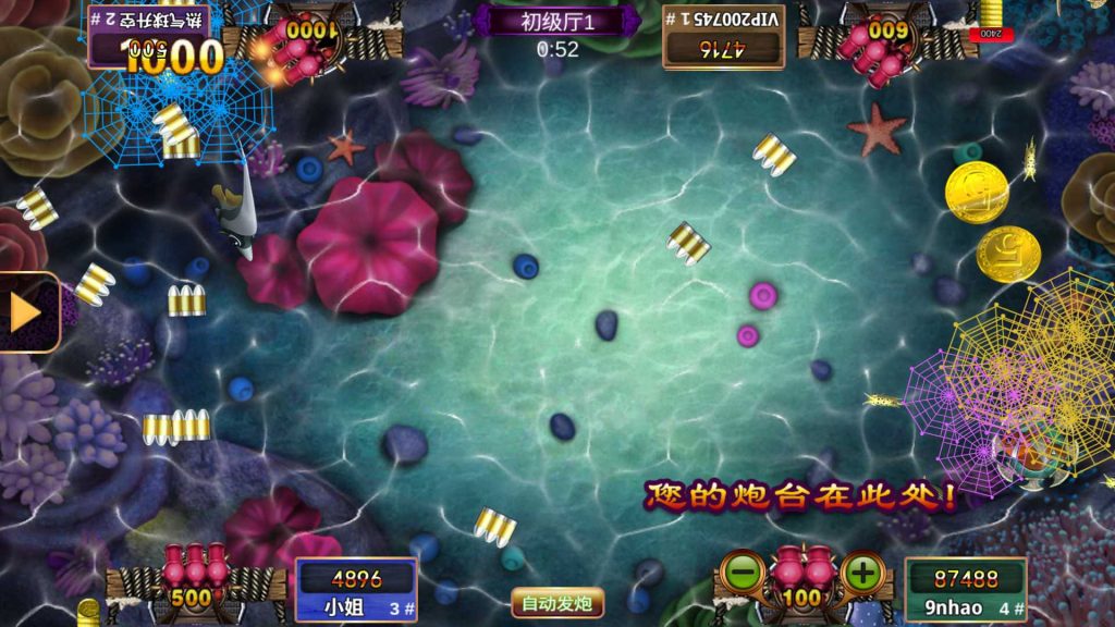 809c51386320250418180302