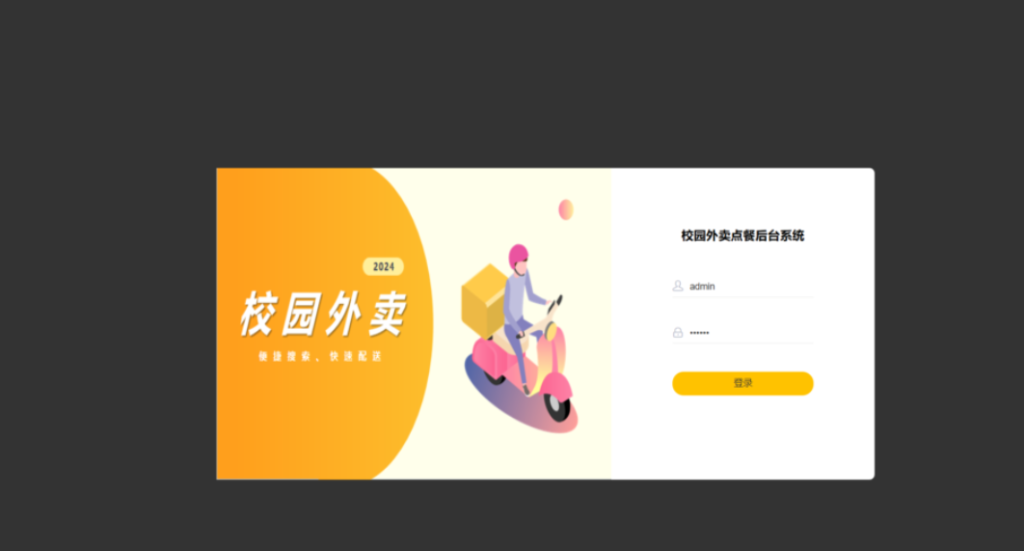 897340c29e20250419225045