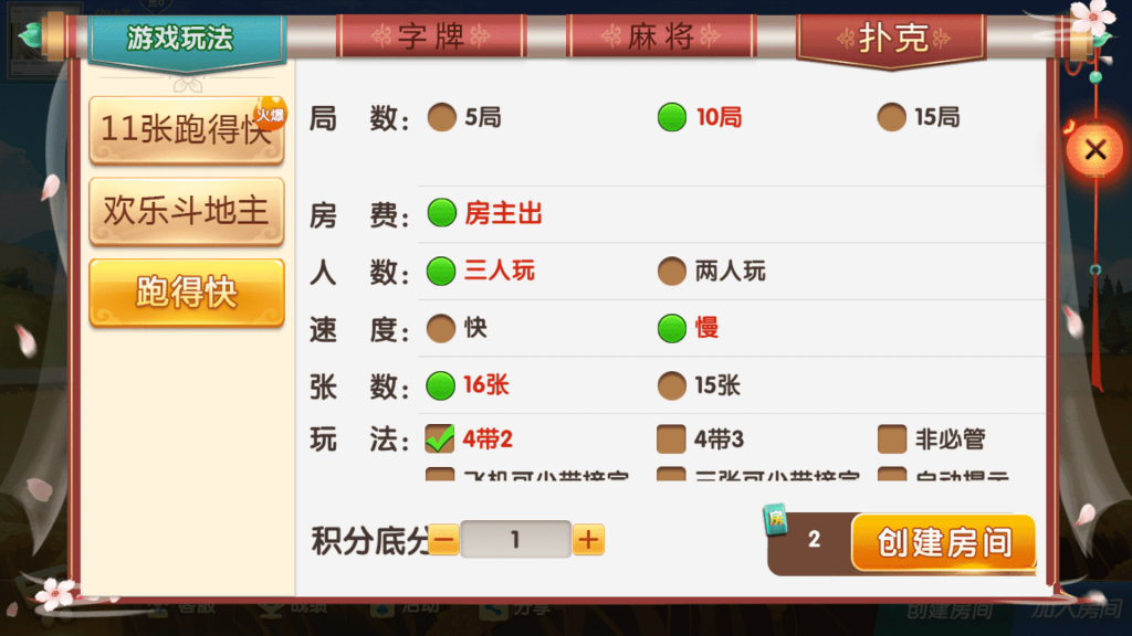 8ab8862d8420250420211706