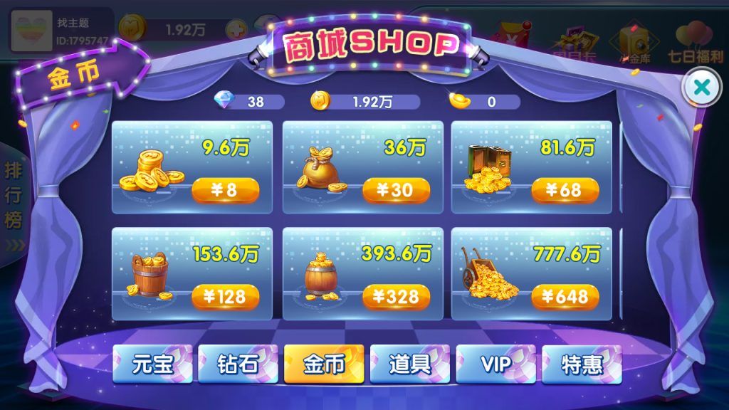 8e48685c0120250424204723