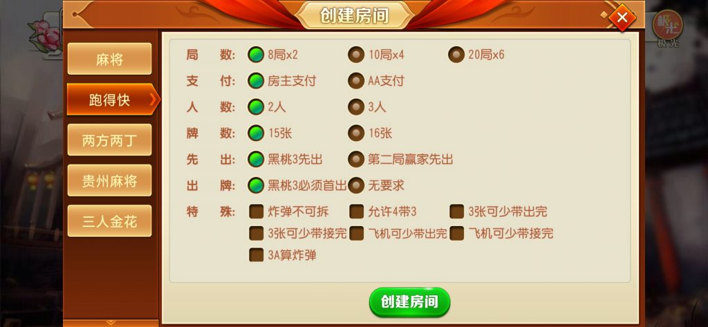 8f0368983120250412201115