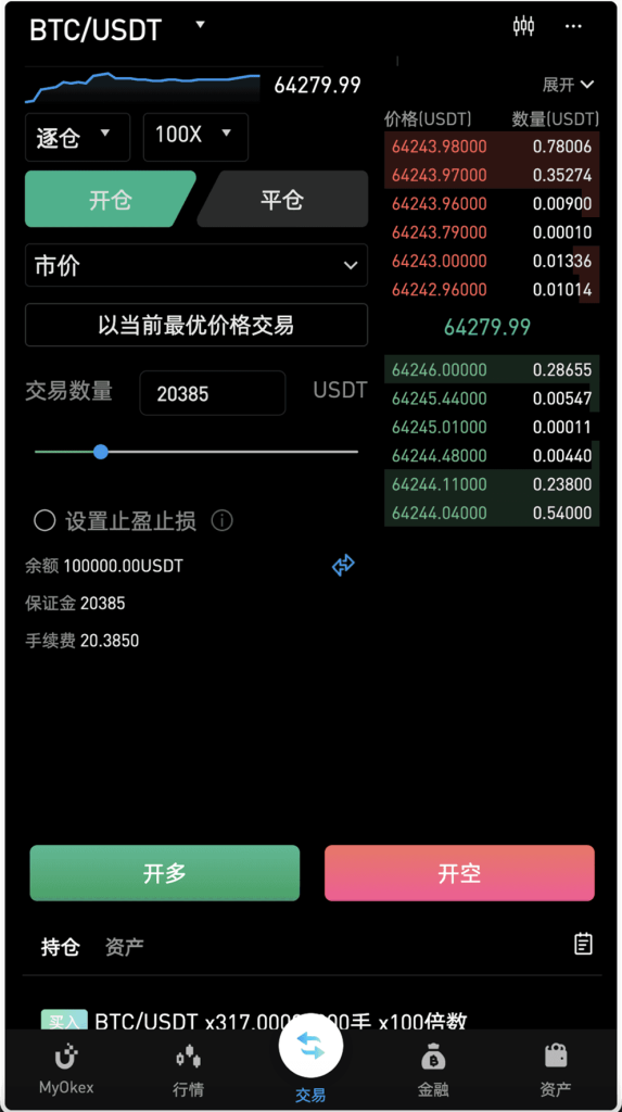 91dc4a4d6e20250419224433