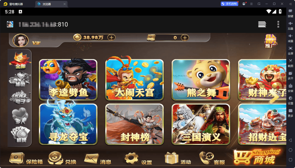 独家首发创胜星际娱乐H5电玩版全套数据，服务器打包版-蝙蝠源码网