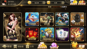 大富二开银河娱乐完美运营-蝙蝠源码网