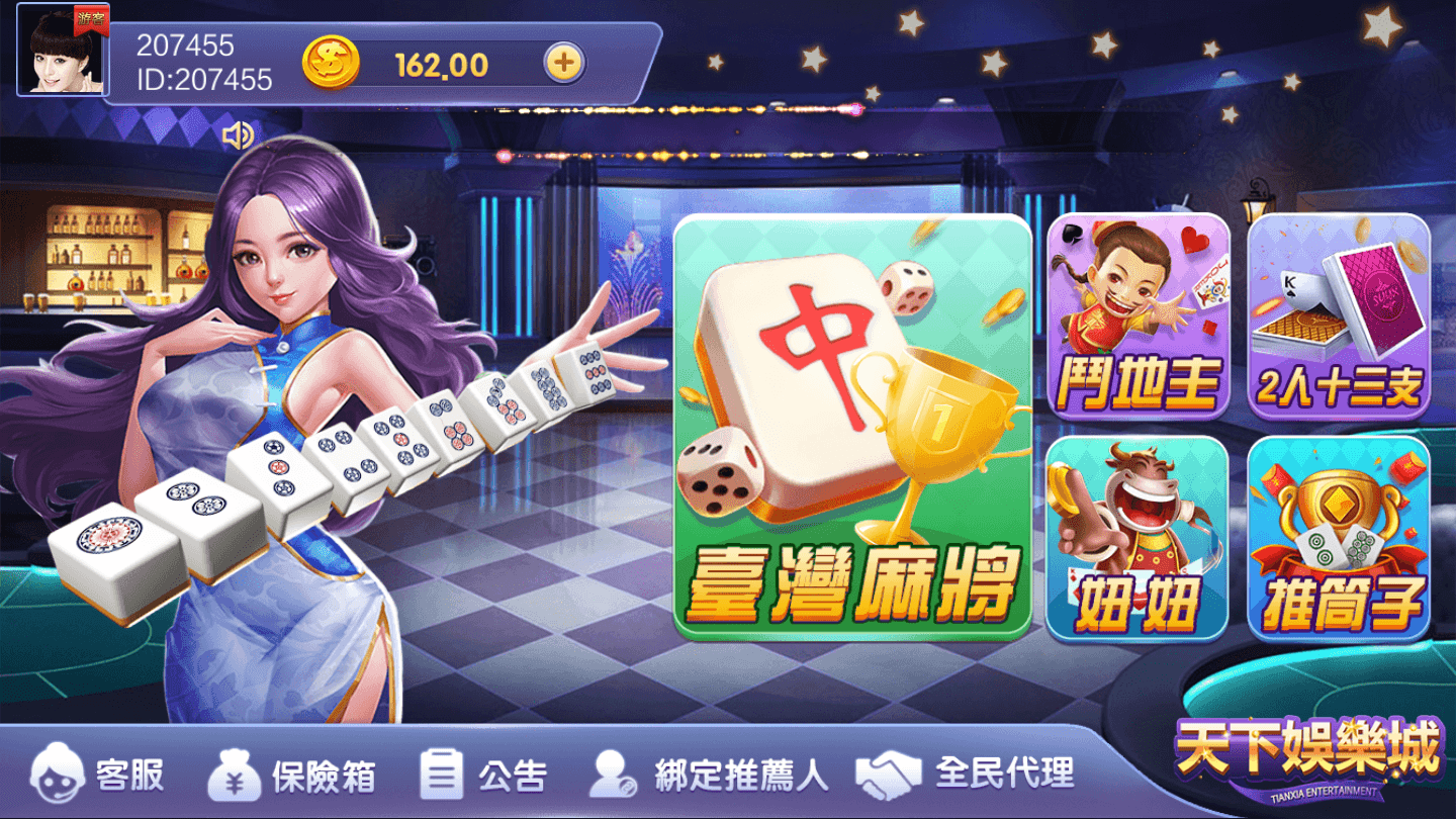大富二开银河娱乐运营 | 完整可用