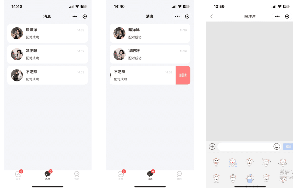 a7e73b224320250419225255