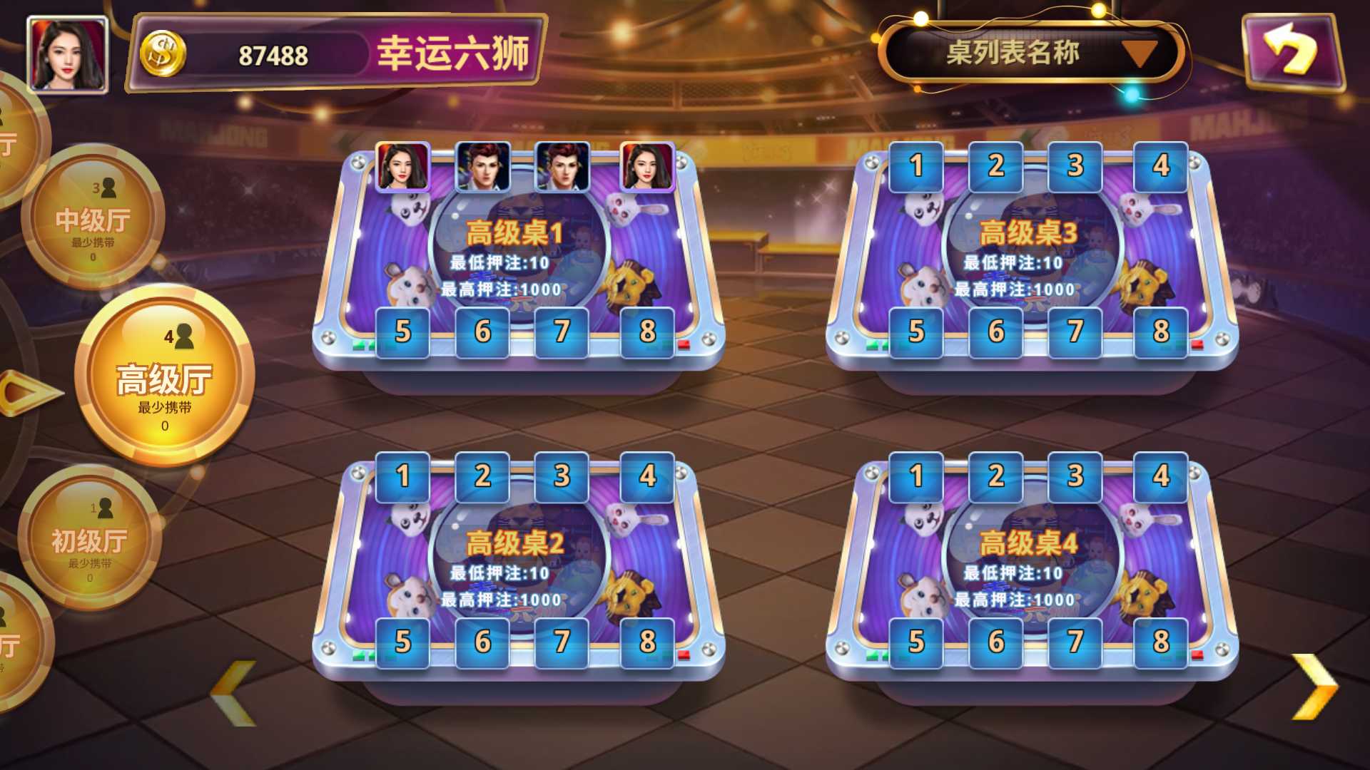 178系列四海国际电玩城组件带机器人修复版 | 完整可用
