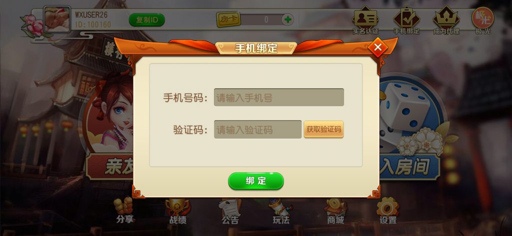 b0cb828f2b20250412201112