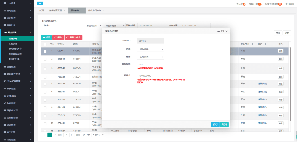 b31b418a4a20250412200820