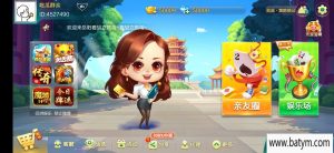 七星棋牌湖北地区,全网独家首发七星湖北麻将扑克字牌房卡端44子游戏+亲友圈乐豆模式+双端-蝙蝠源码网