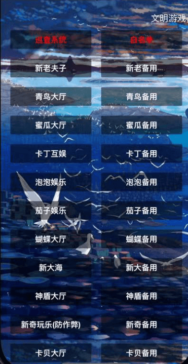 bd38883fcd20250412202332