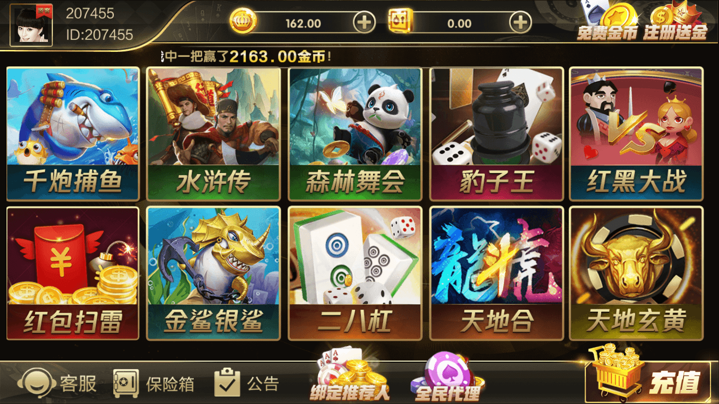 大富二开银河娱乐运营 | 完整可用