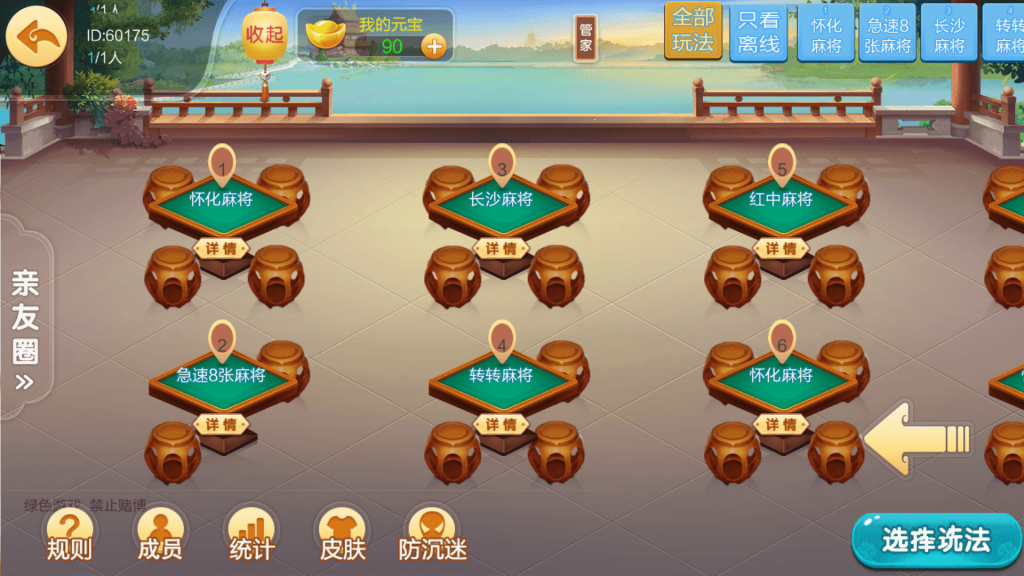 bfc8d2677320250420211708