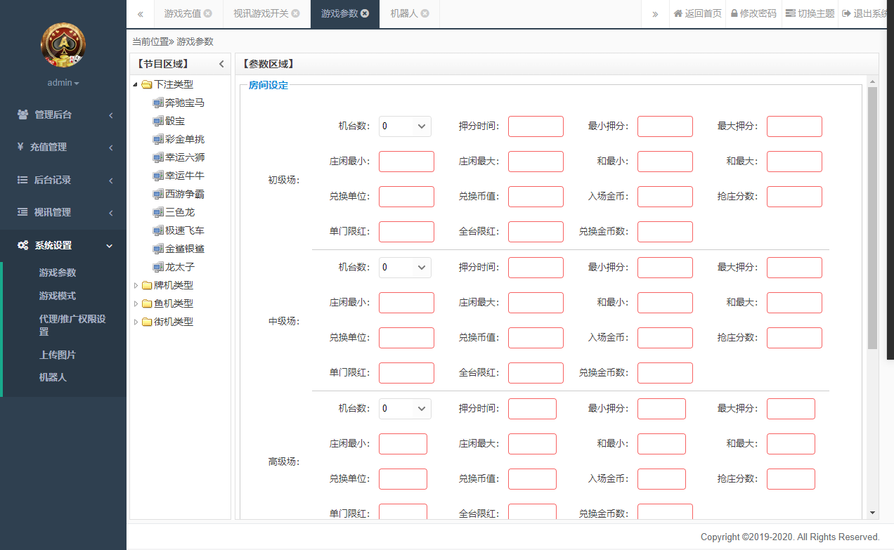 178系列海洋风暴电玩游戏厅热更新 | 完整 双端可用