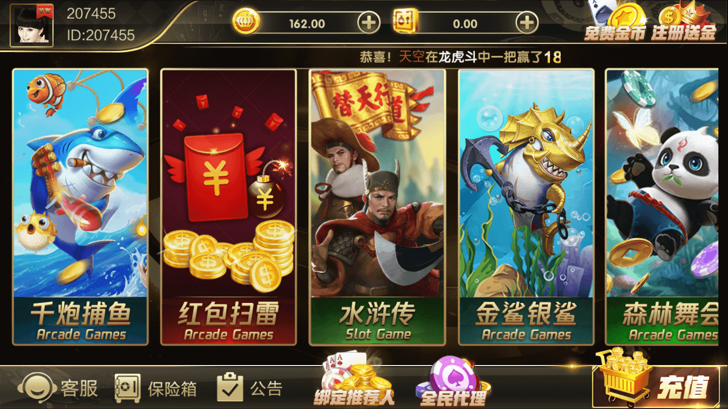 大富二开银河娱乐运营 | 完整可用