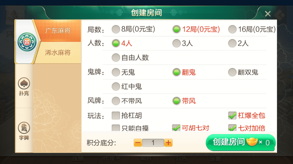 d0382cc27d20250420211518