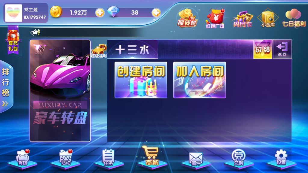 d15f97824920250424204721