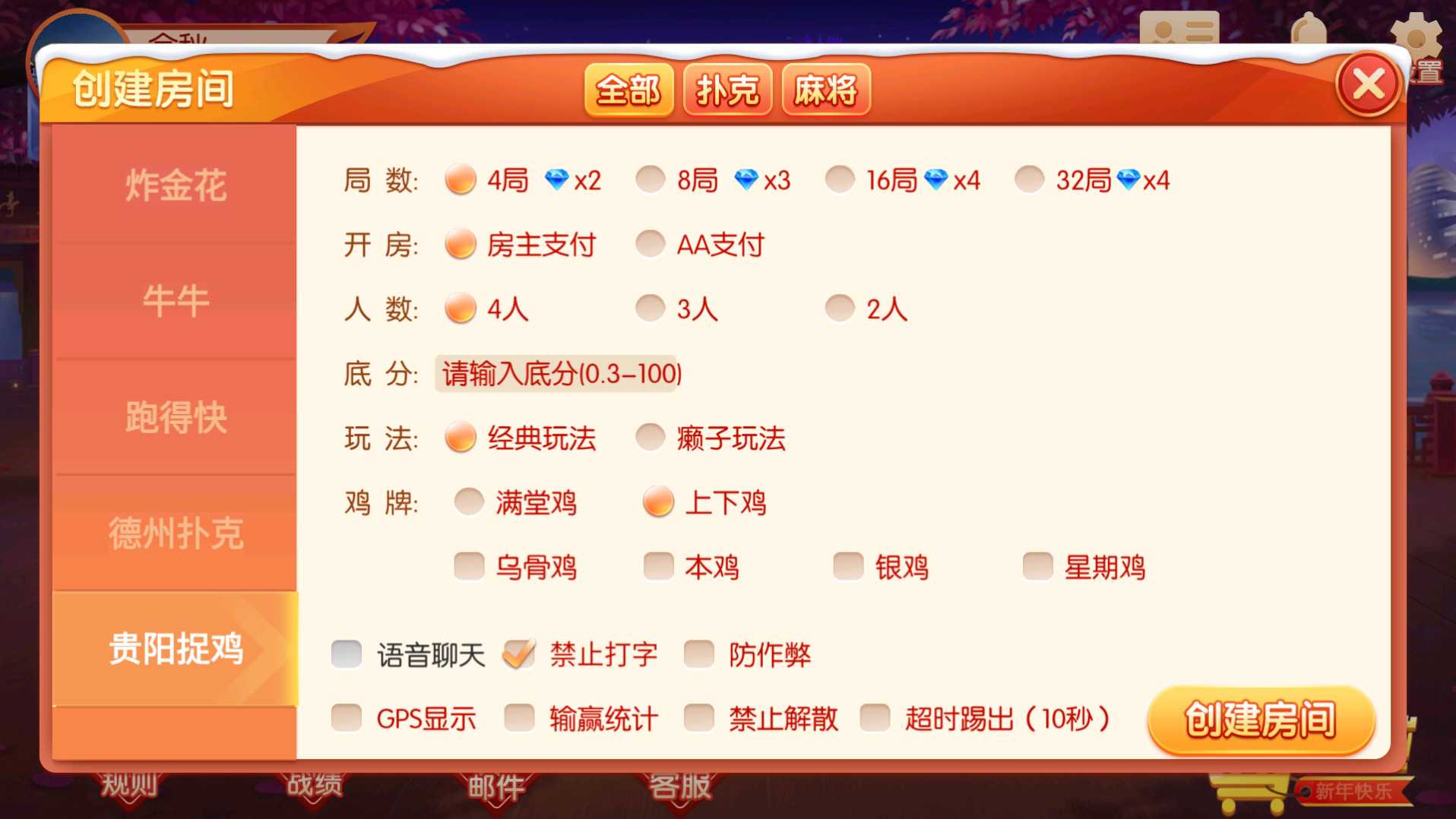 百游系列