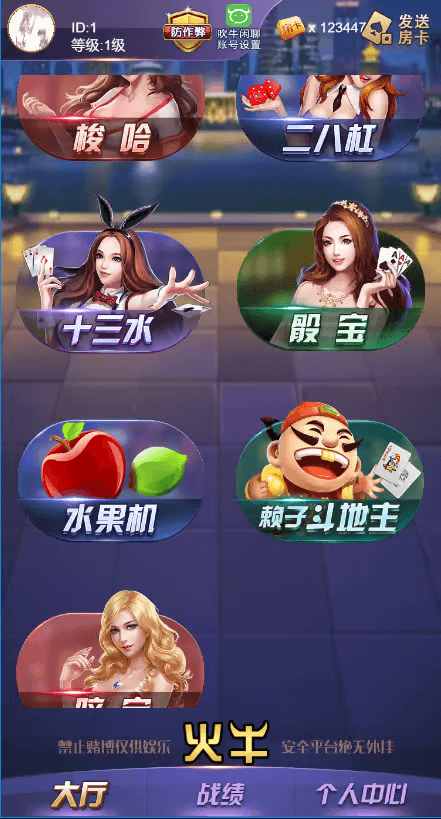 新版H5短连接火牛火狐完美运营版+搭建教程-蝙蝠源码网