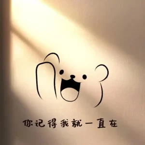 网站会员越来越多,有时没及时回复信息请谅解-蝙蝠源码网