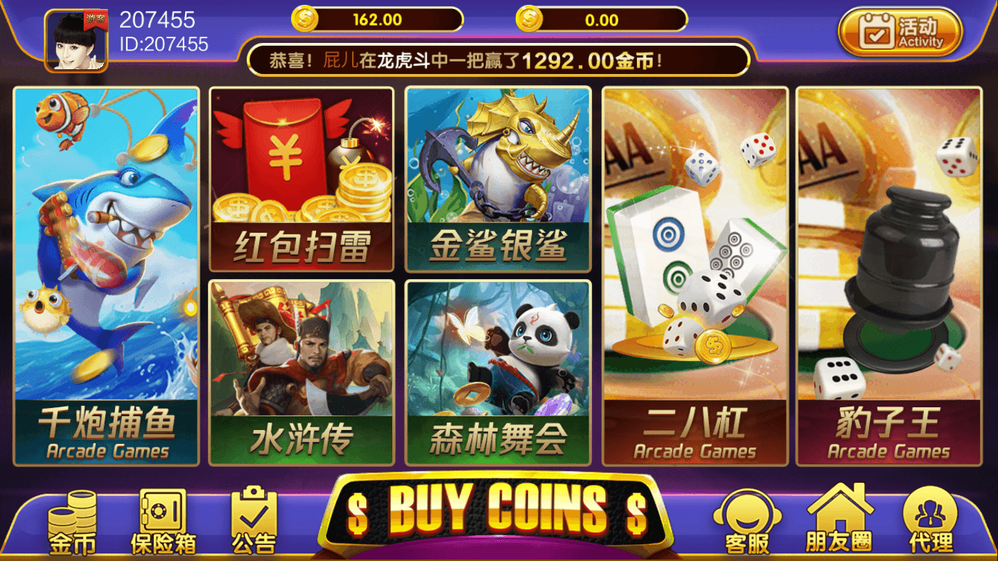 大富二开银河娱乐运营 | 完整可用