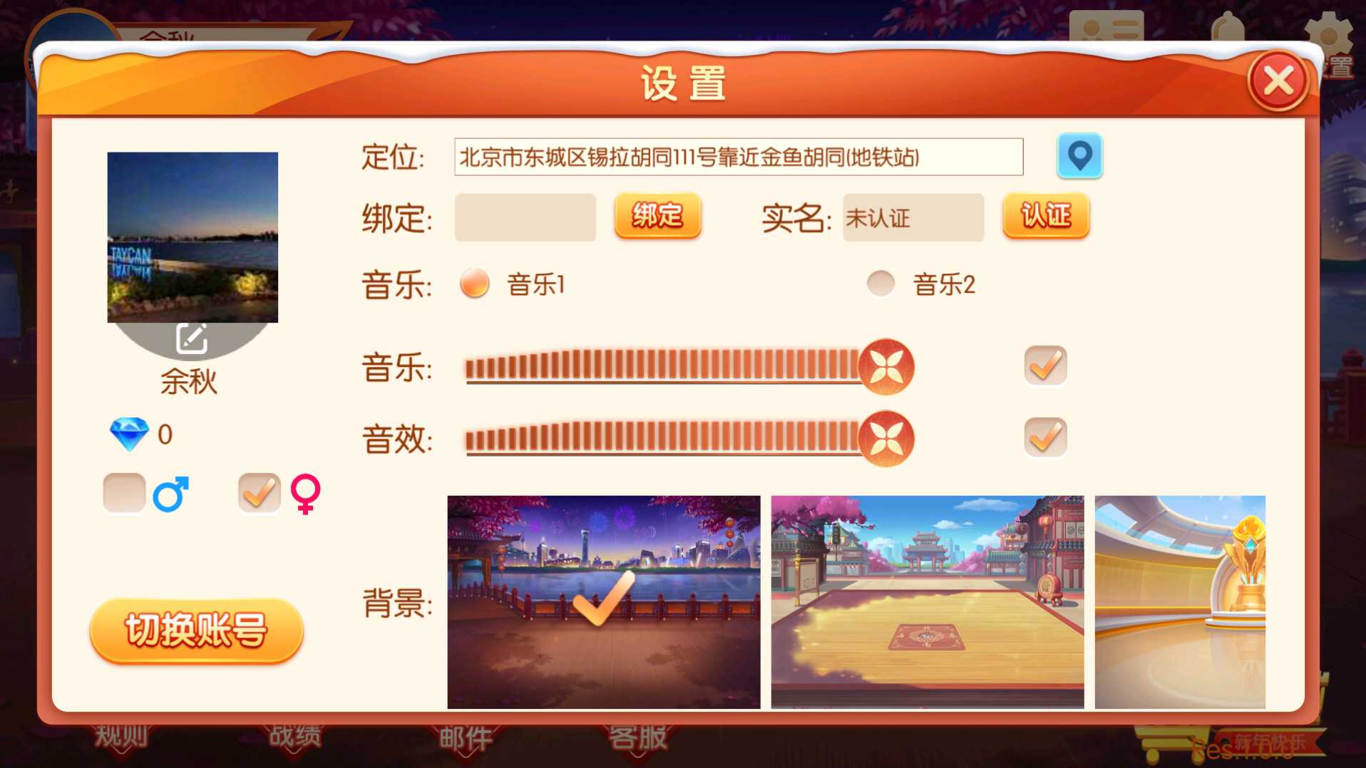 百游系列