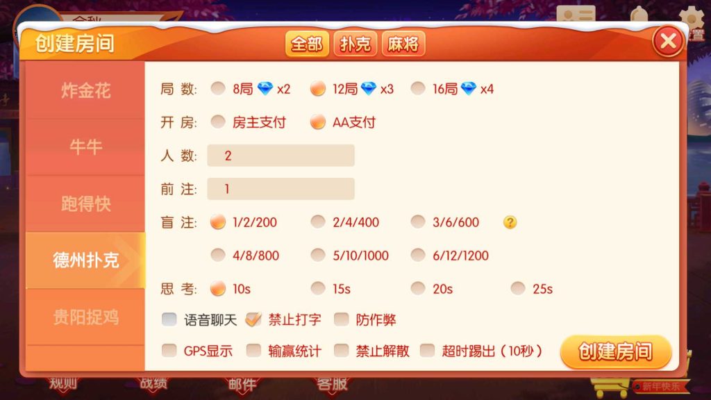 e6cdc837f720250423215257