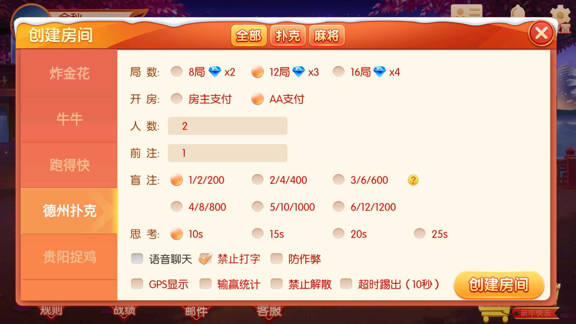 百游系列