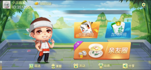 七星联盟搭建教程-蝙蝠源码网