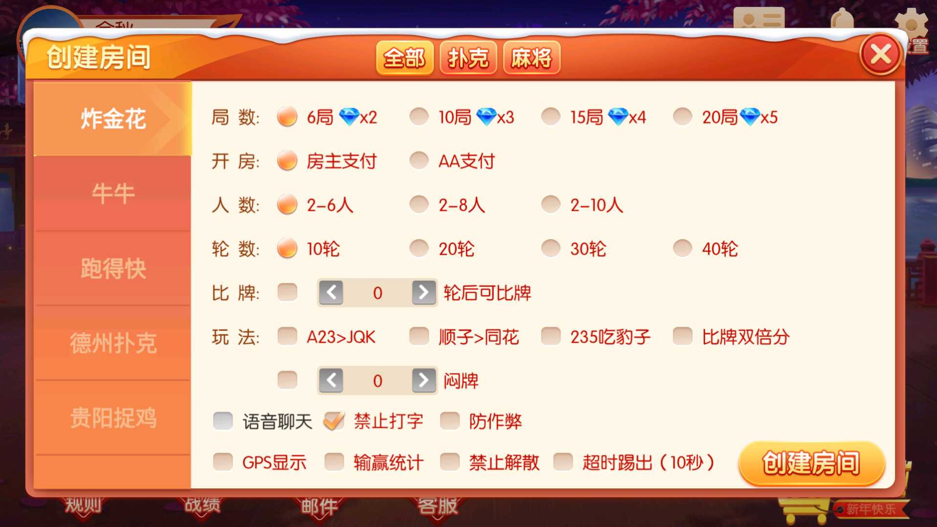 百游系列