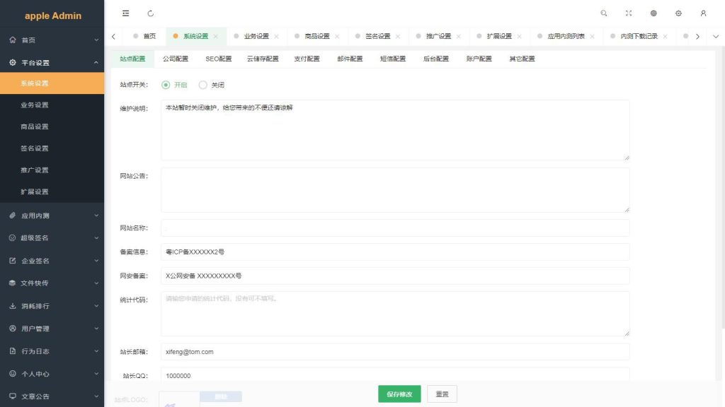 ef04c5a06820250419224701