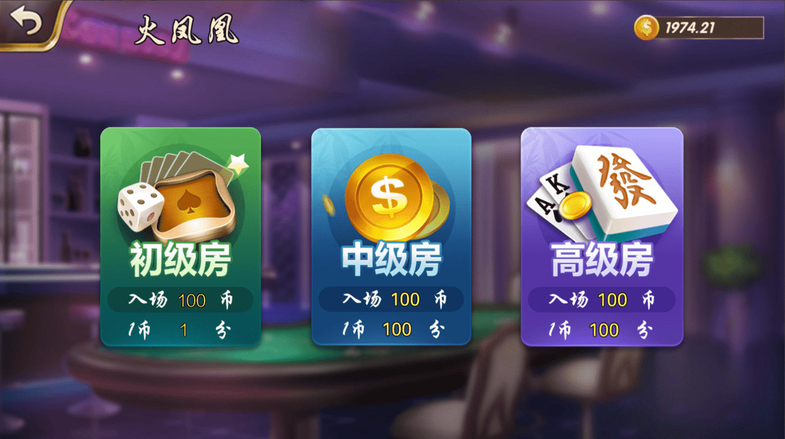 178系列海洋风暴电玩游戏厅热更新 | 完整 双端可用